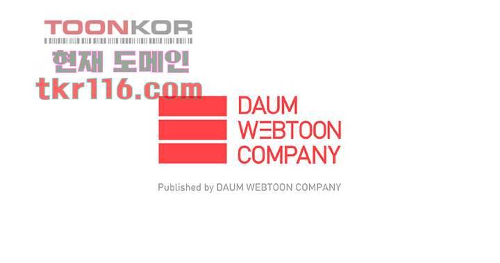 크리스마스는 쨈과 함께 31화 52