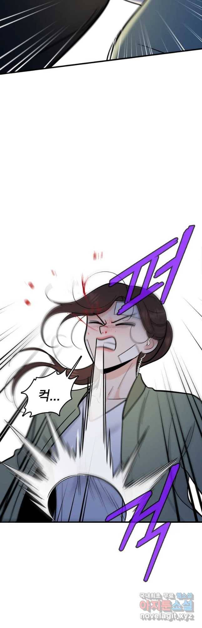 나를 지켜줘 63화 14