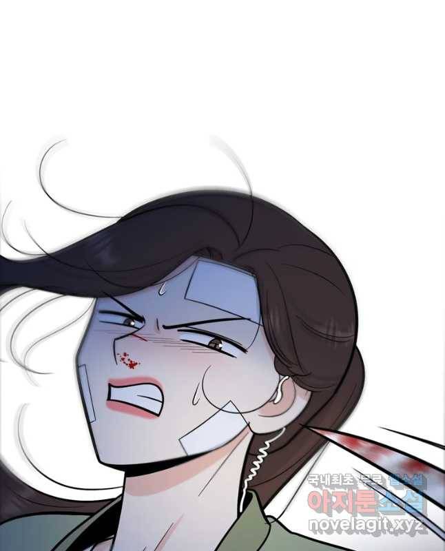 나를 지켜줘 63화 15