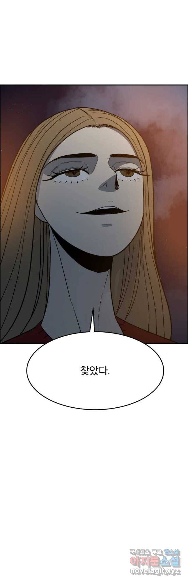 도깨비언덕에 왜 왔니? 2부 해수 47 5