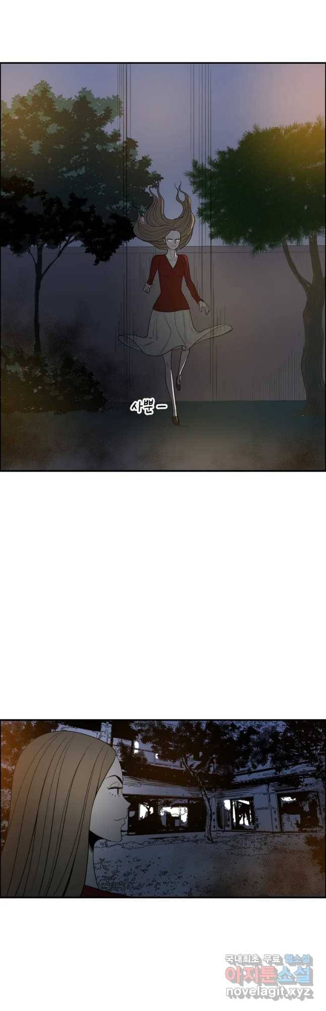 도깨비언덕에 왜 왔니? 2부 해수 47 6