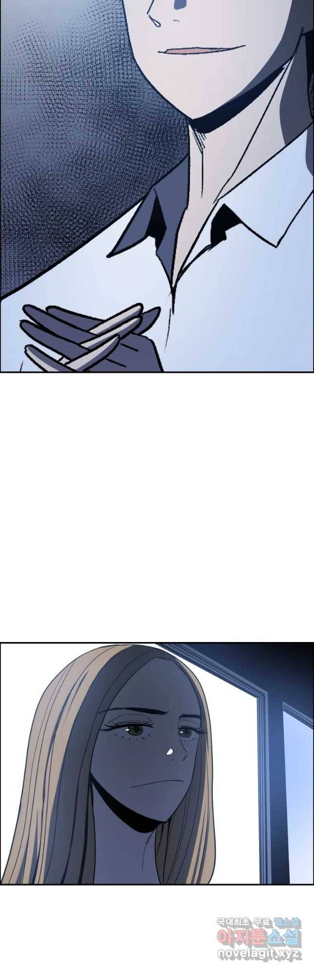 도깨비언덕에 왜 왔니? 2부 해수 47 9