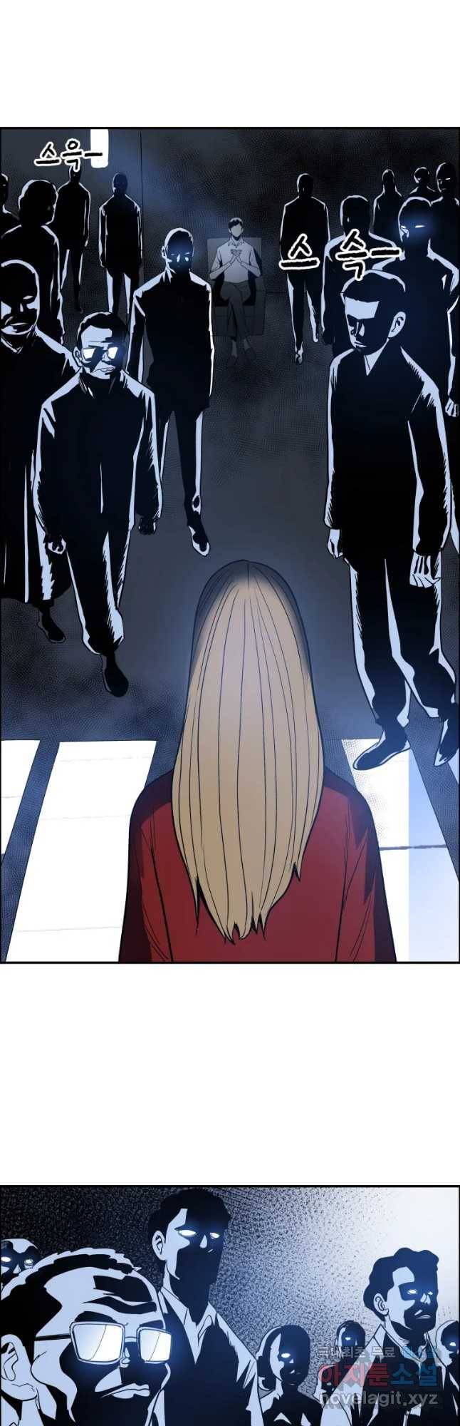 도깨비언덕에 왜 왔니? 2부 해수 47 10