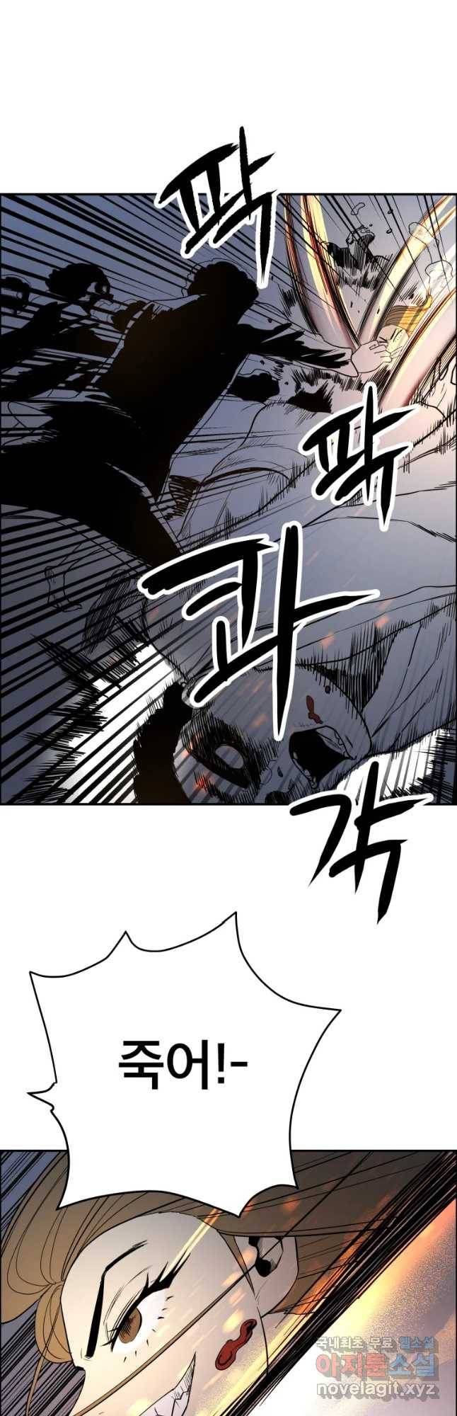 도깨비언덕에 왜 왔니? 2부 해수 47 21