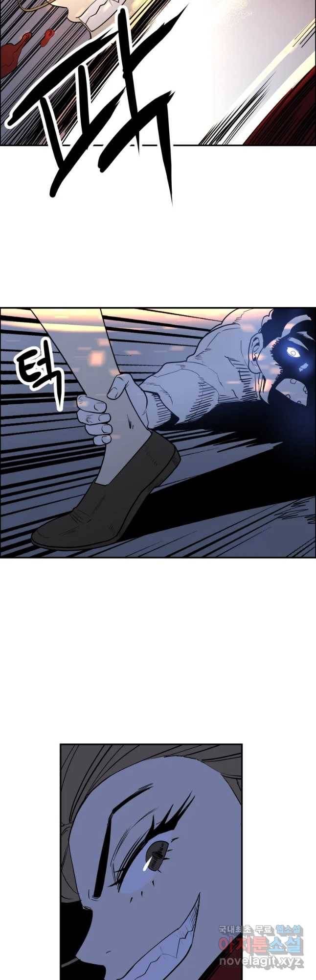 도깨비언덕에 왜 왔니? 2부 해수 47 22