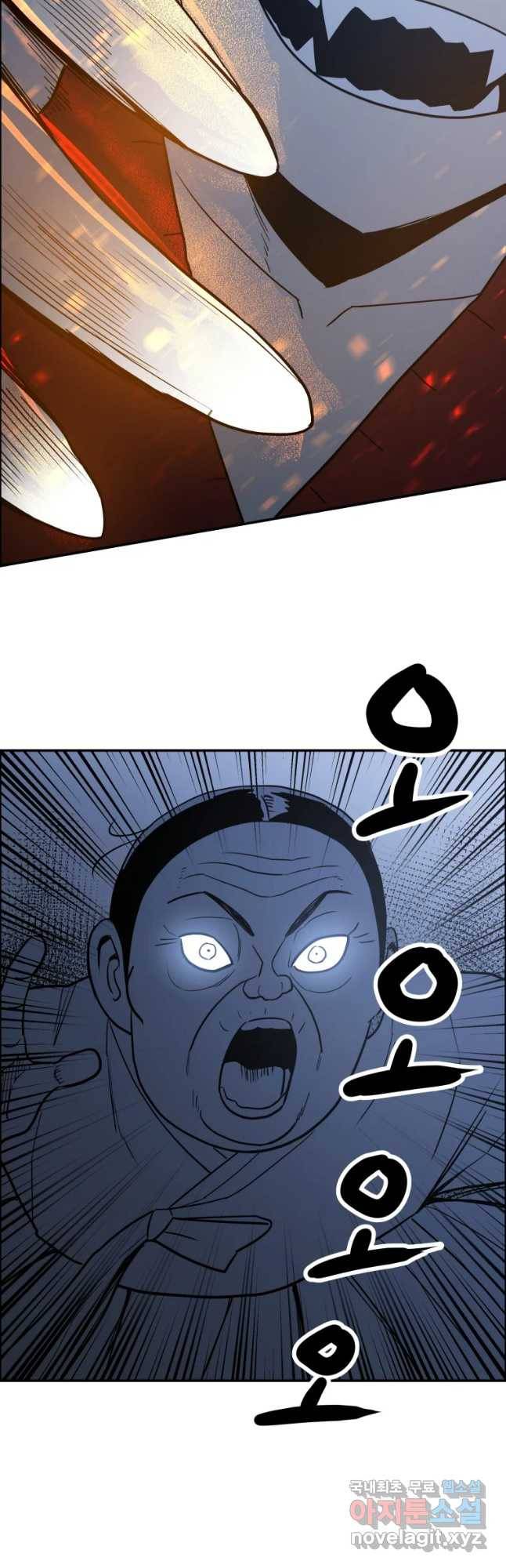 도깨비언덕에 왜 왔니? 2부 해수 47 29