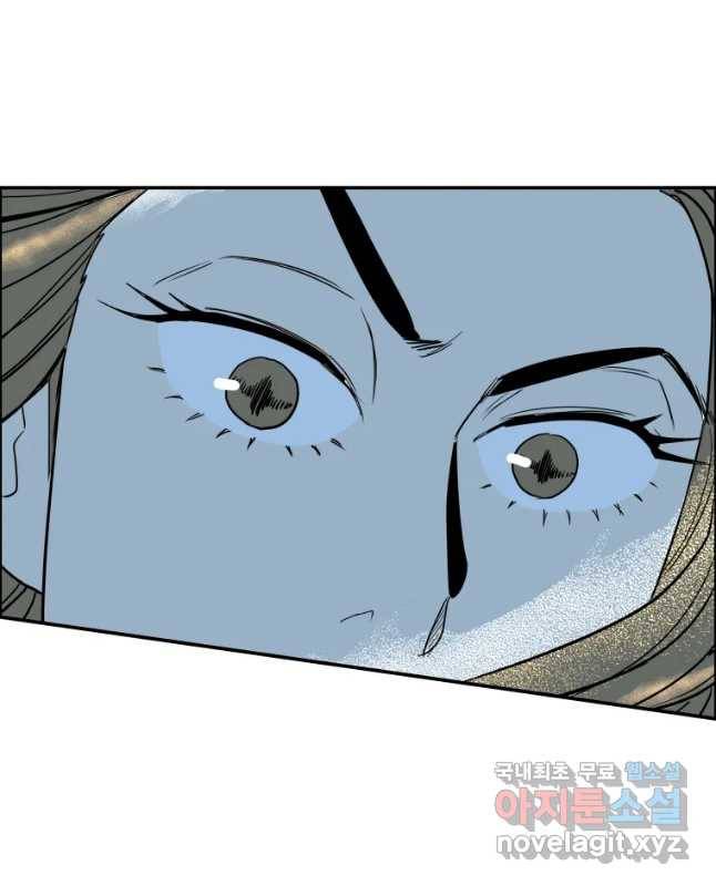 도깨비언덕에 왜 왔니? 2부 해수 47 30