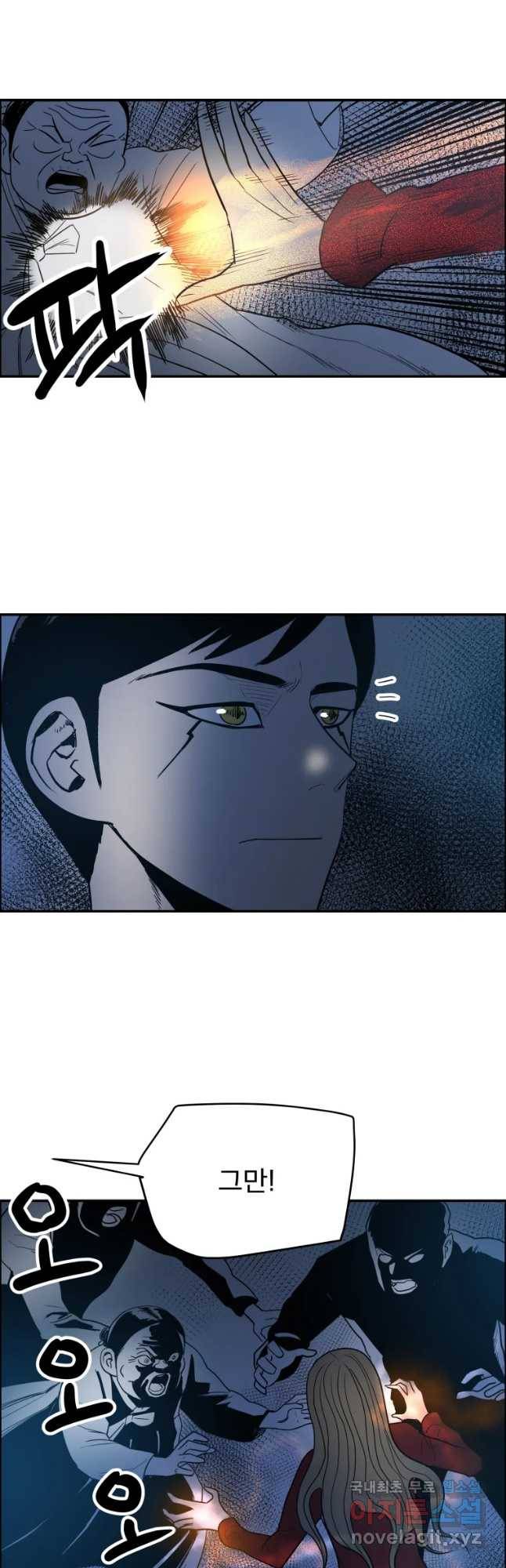 도깨비언덕에 왜 왔니? 2부 해수 47 31