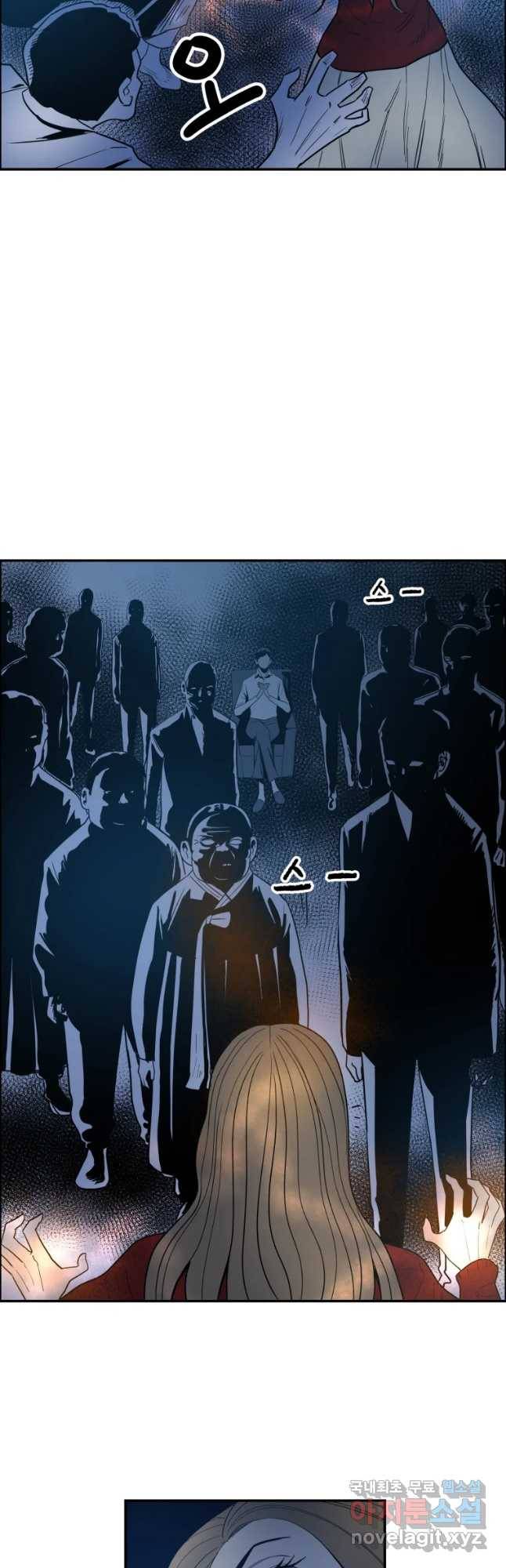 도깨비언덕에 왜 왔니? 2부 해수 47 32