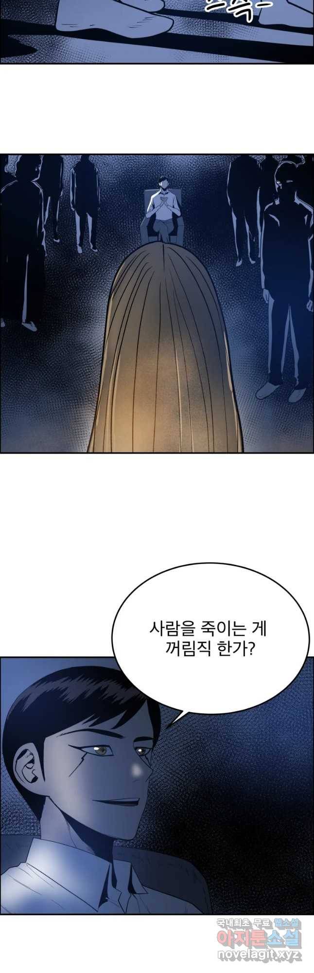도깨비언덕에 왜 왔니? 2부 해수 47 34
