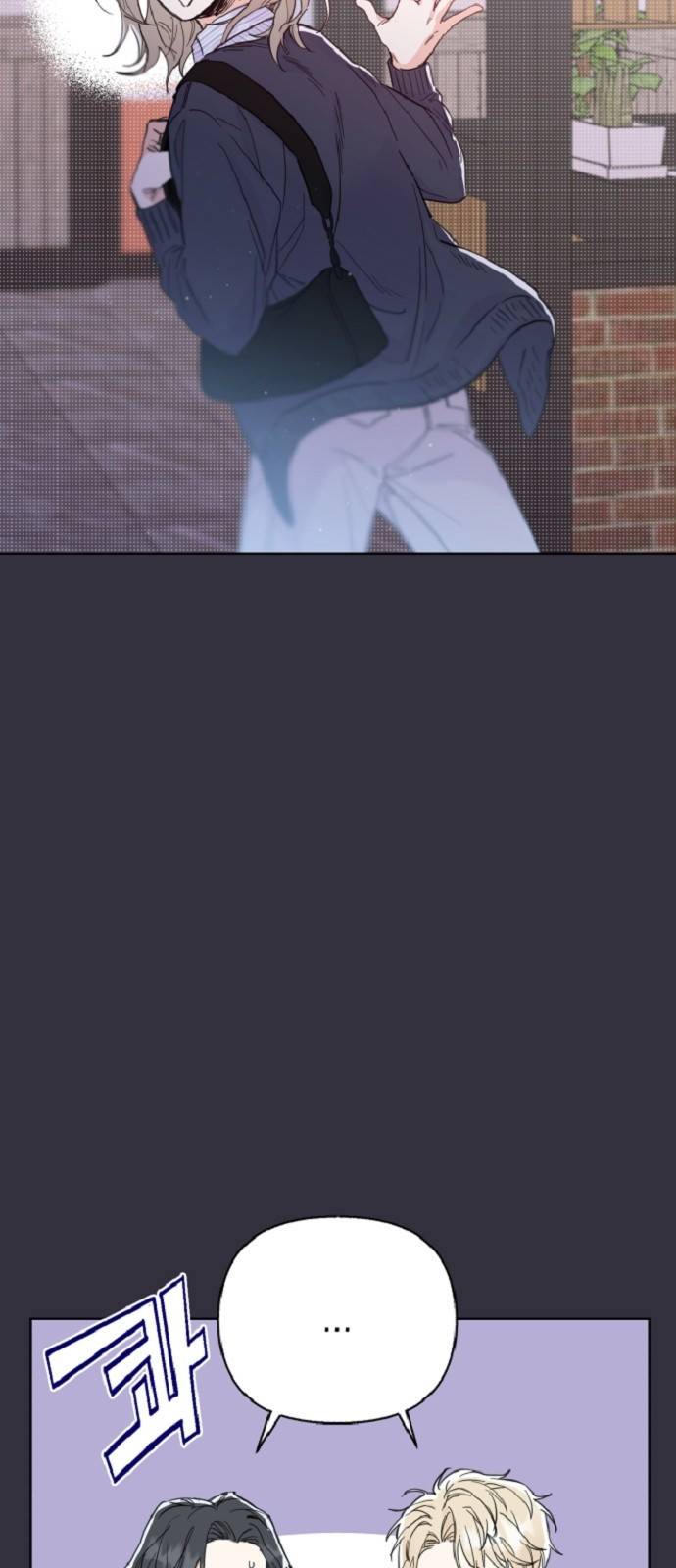 진짜 진짜 이혼해 17화 2