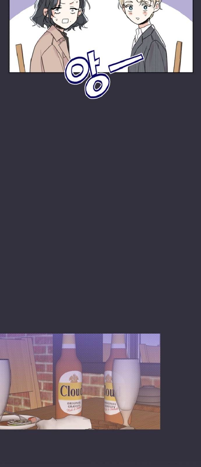 진짜 진짜 이혼해 17화 3