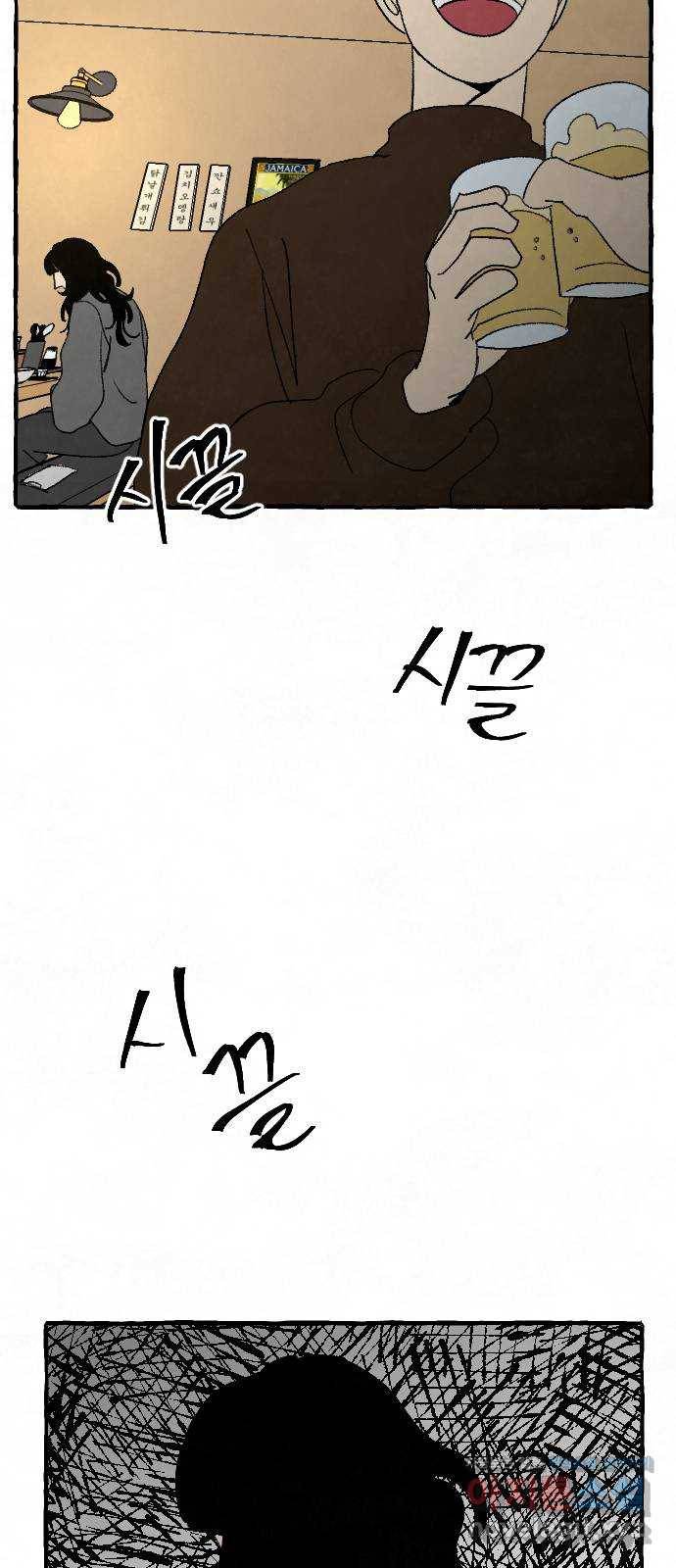 아인슈페너 14화 14