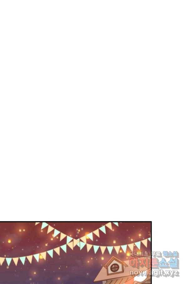 선량한 남자 주인공을 타락시켰다 5화 1