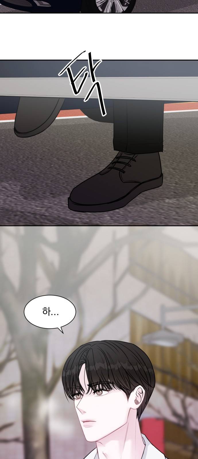 위대한 겸상 1화 15