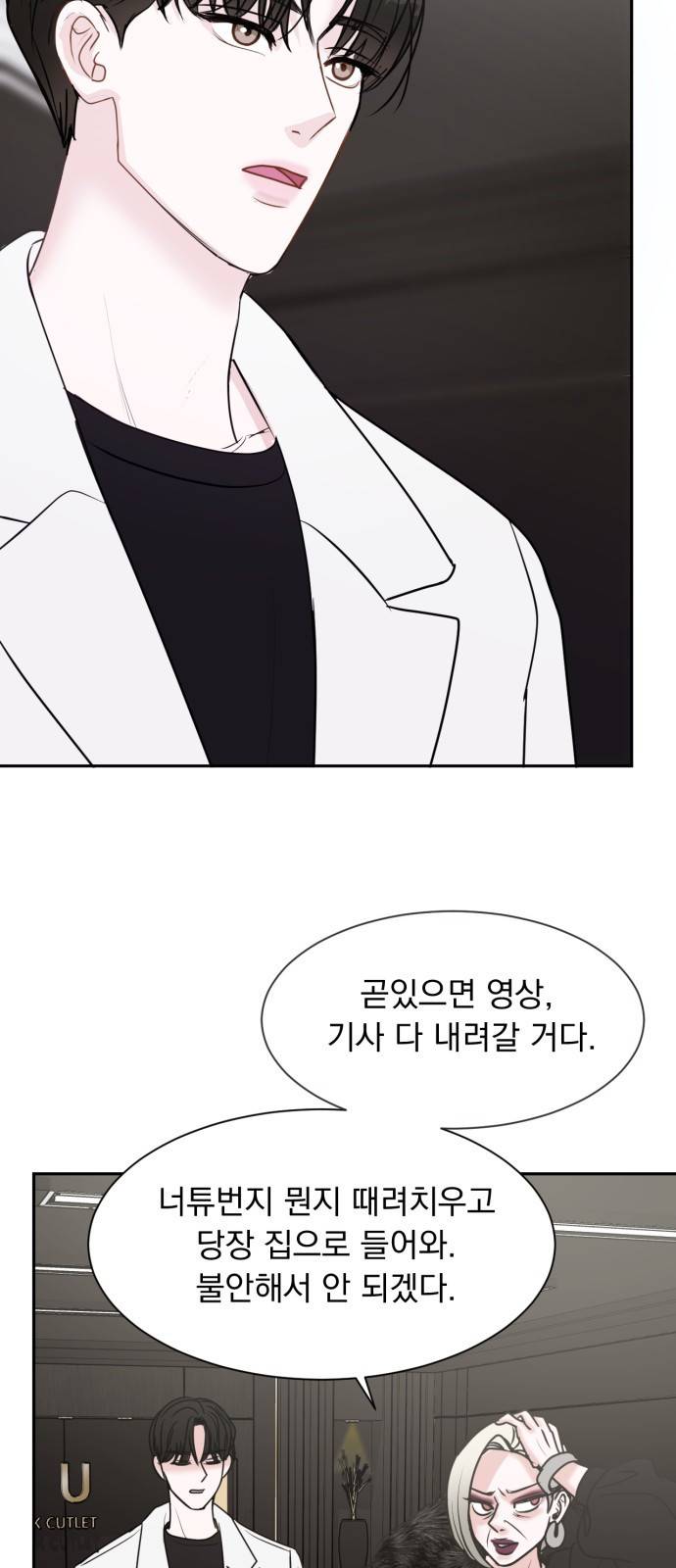 위대한 겸상 1화 21