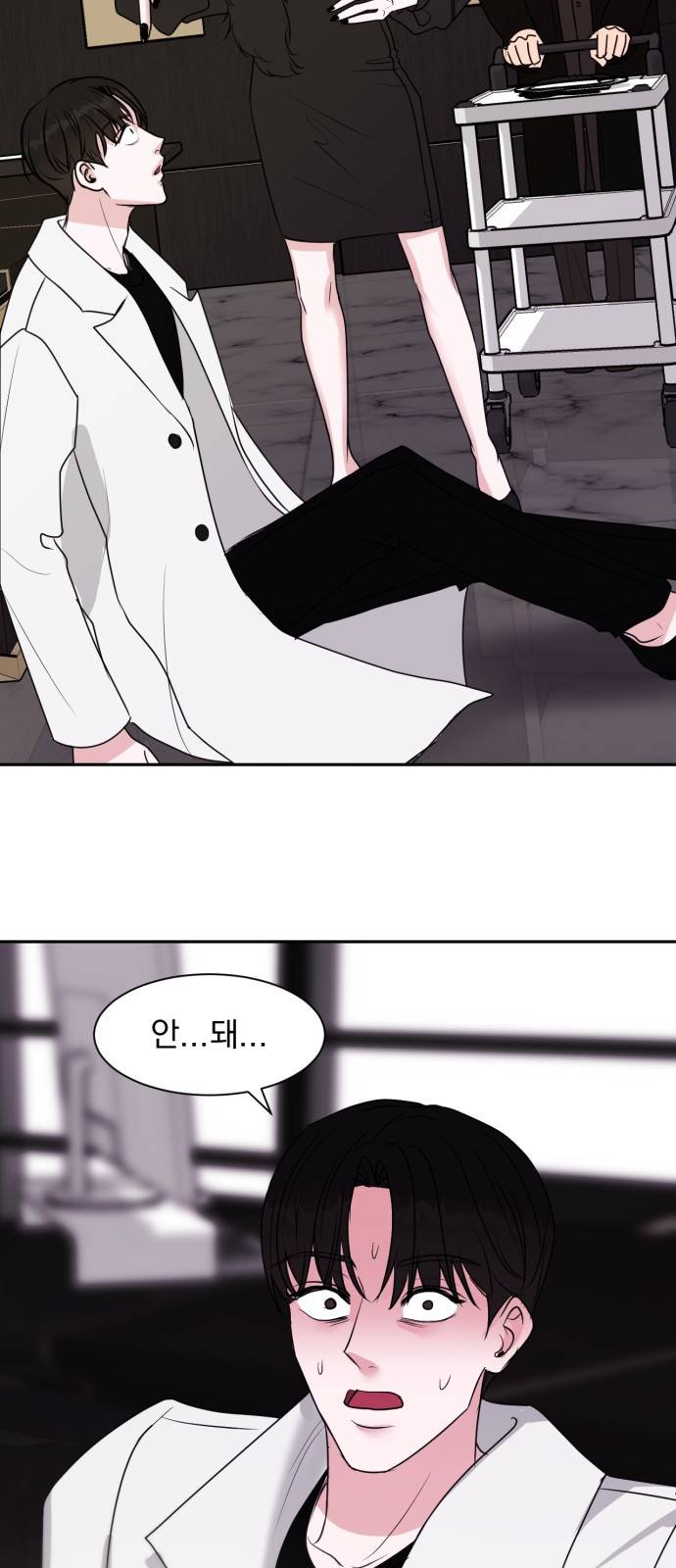 위대한 겸상 1화 54