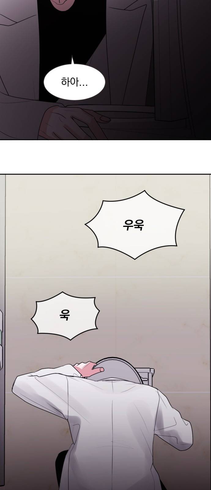 위대한 겸상 1화 57