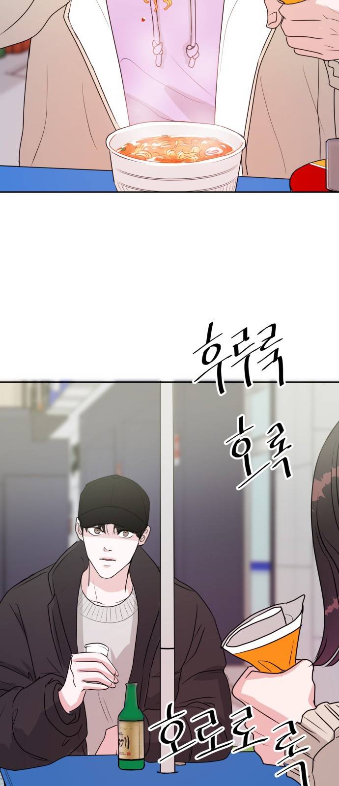 위대한 겸상 1화 72