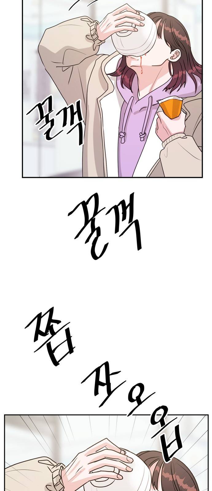 위대한 겸상 1화 74