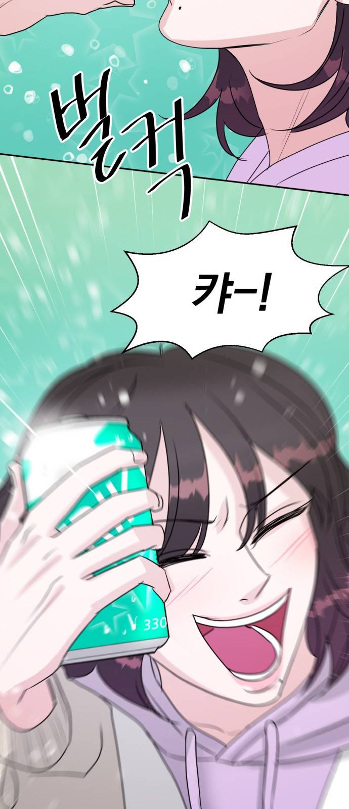 위대한 겸상 1화 90