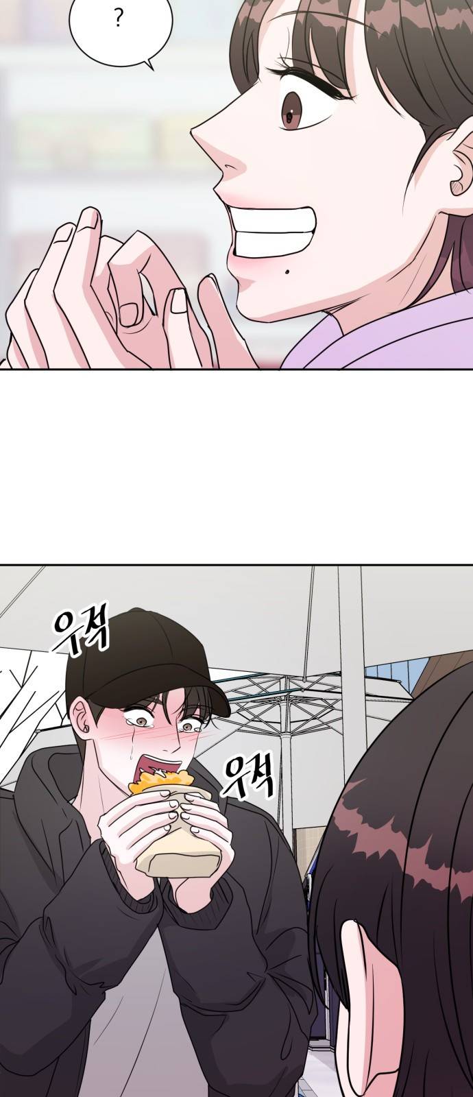 위대한 겸상 1화 97