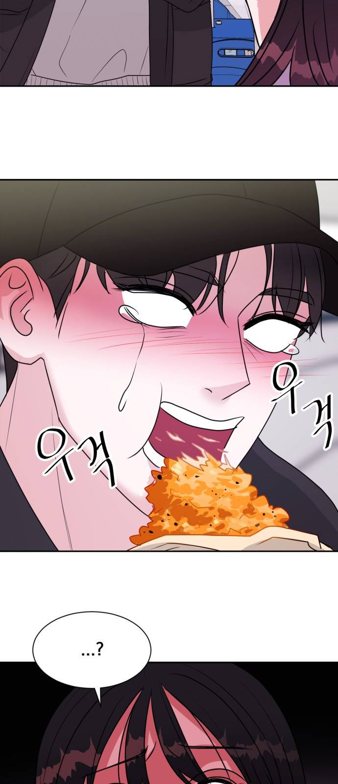 위대한 겸상 1화 98