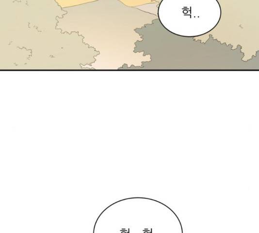 방과후 레시피 12화 2