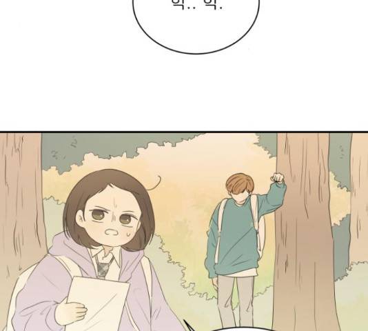 방과후 레시피 12화 3