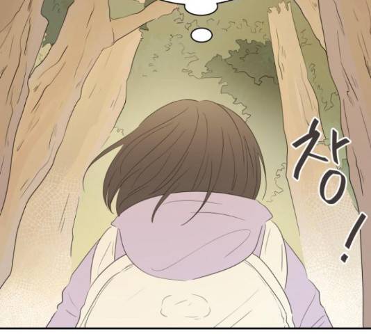 방과후 레시피 12화 8