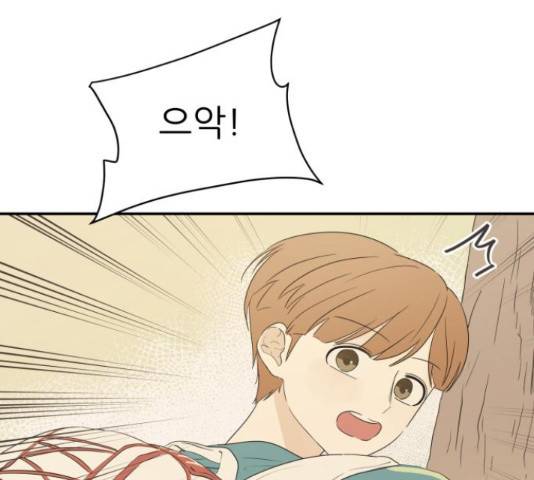 방과후 레시피 12화 19