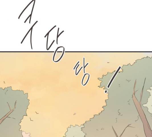 방과후 레시피 12화 21