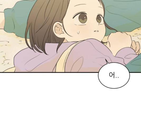 방과후 레시피 12화 27