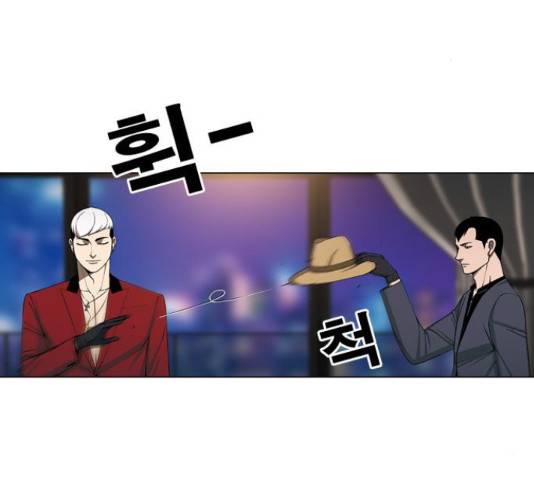 특수청소 22화 11
