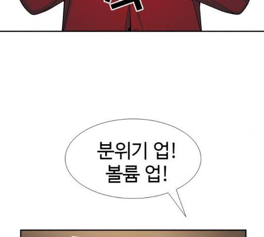 특수청소 22화 14