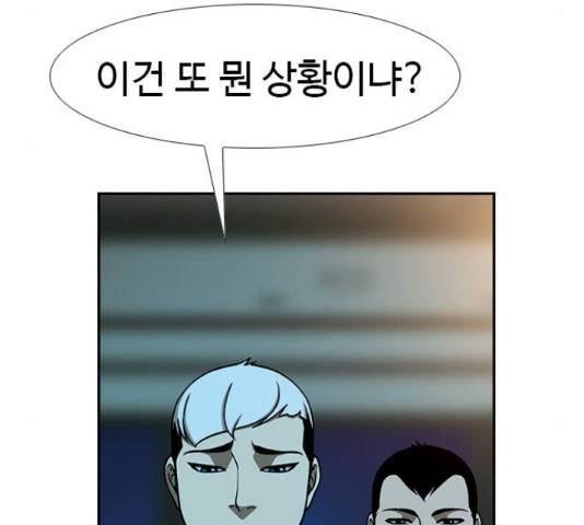 특수청소 22화 26
