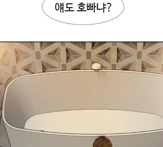 특수청소 22화 28
