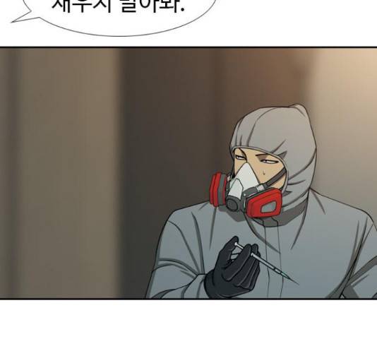 특수청소 22화 33