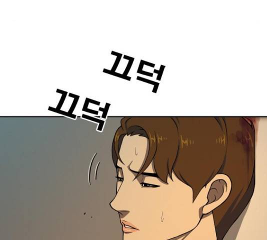 특수청소 22화 44