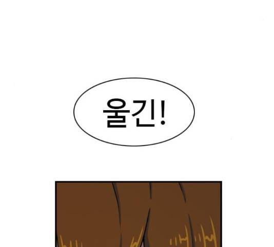 특수청소 22화 50