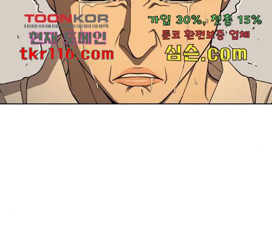 특수청소 22화 56