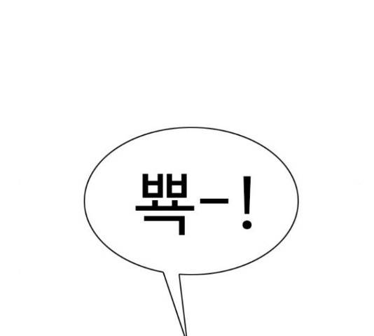 특수청소 22화 61