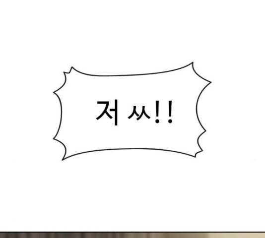 특수청소 22화 70