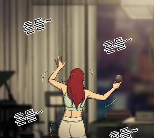 특수청소 22화 71