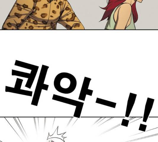 특수청소 22화 75