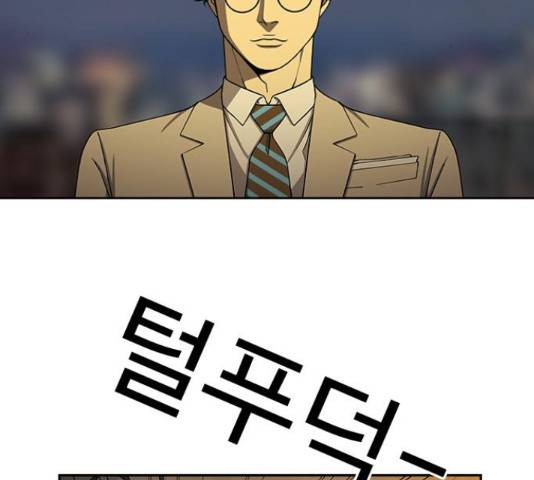 특수청소 22화 78