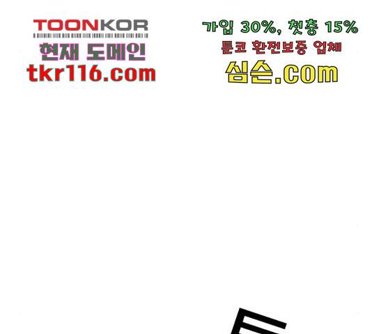 특수청소 22화 80