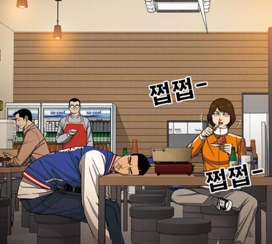 특수청소 22화 83