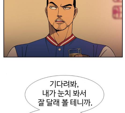 특수청소 22화 104