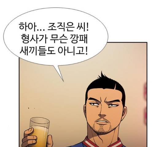 특수청소 22화 111